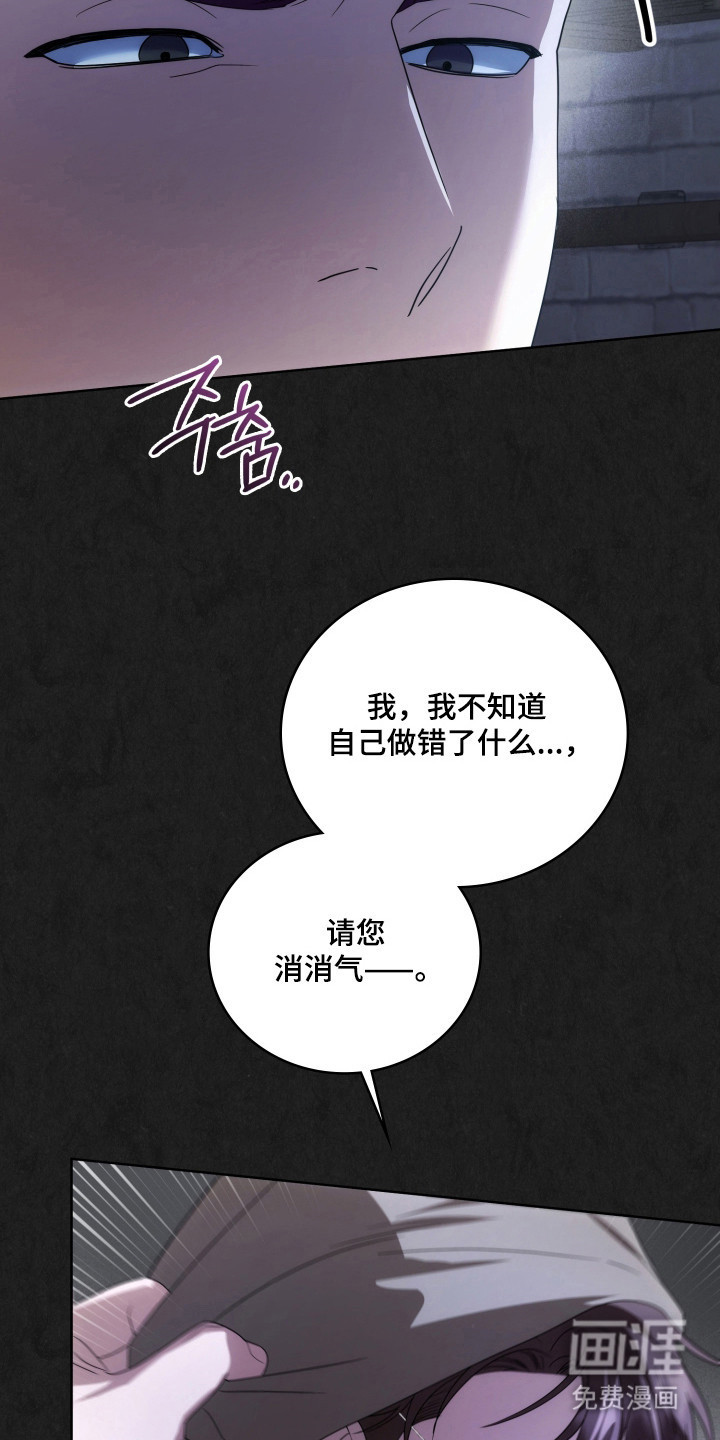 第66话22