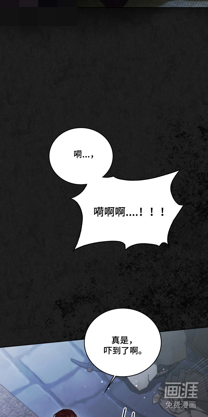 第66话38