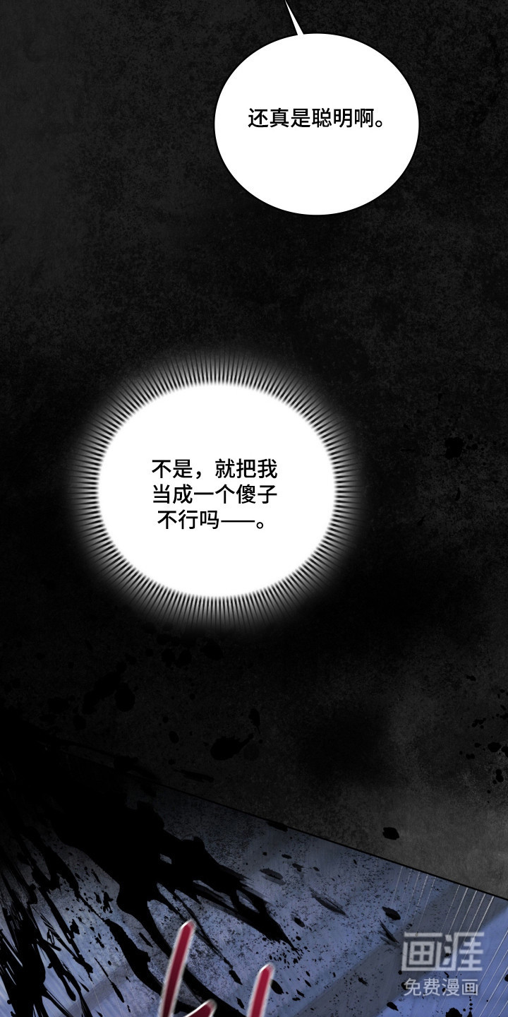 第66话33