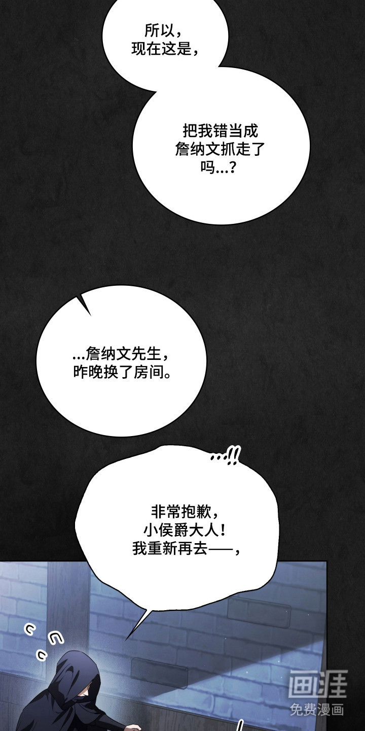 第66话26