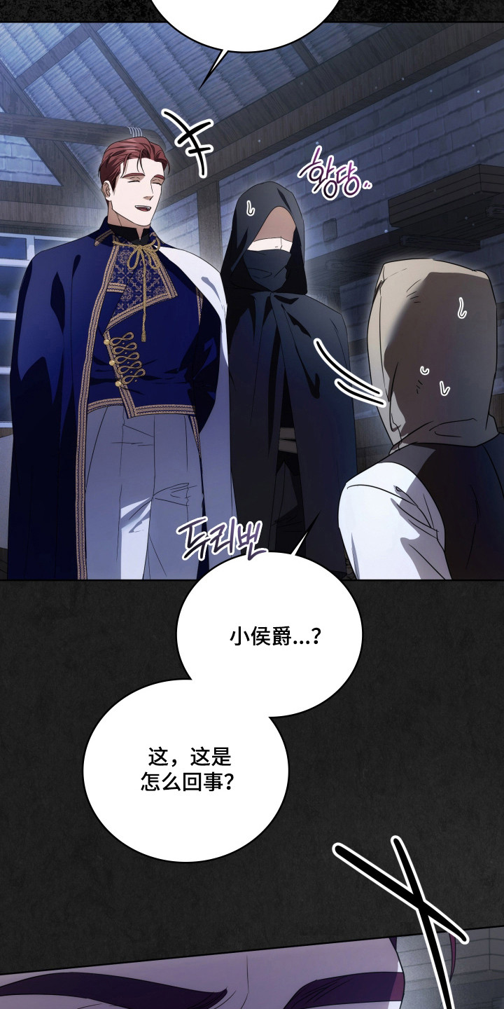第65话21