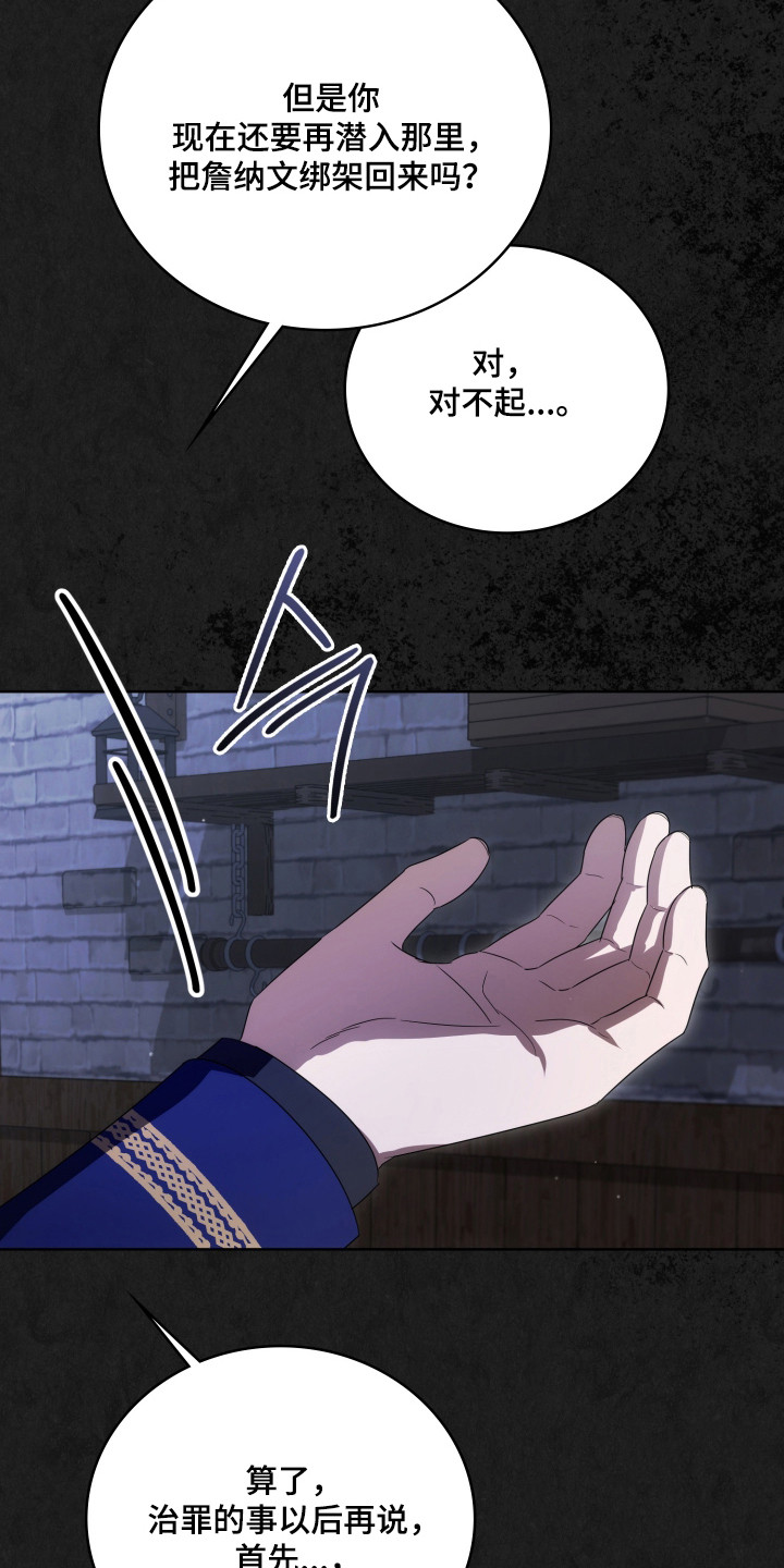 第65话28