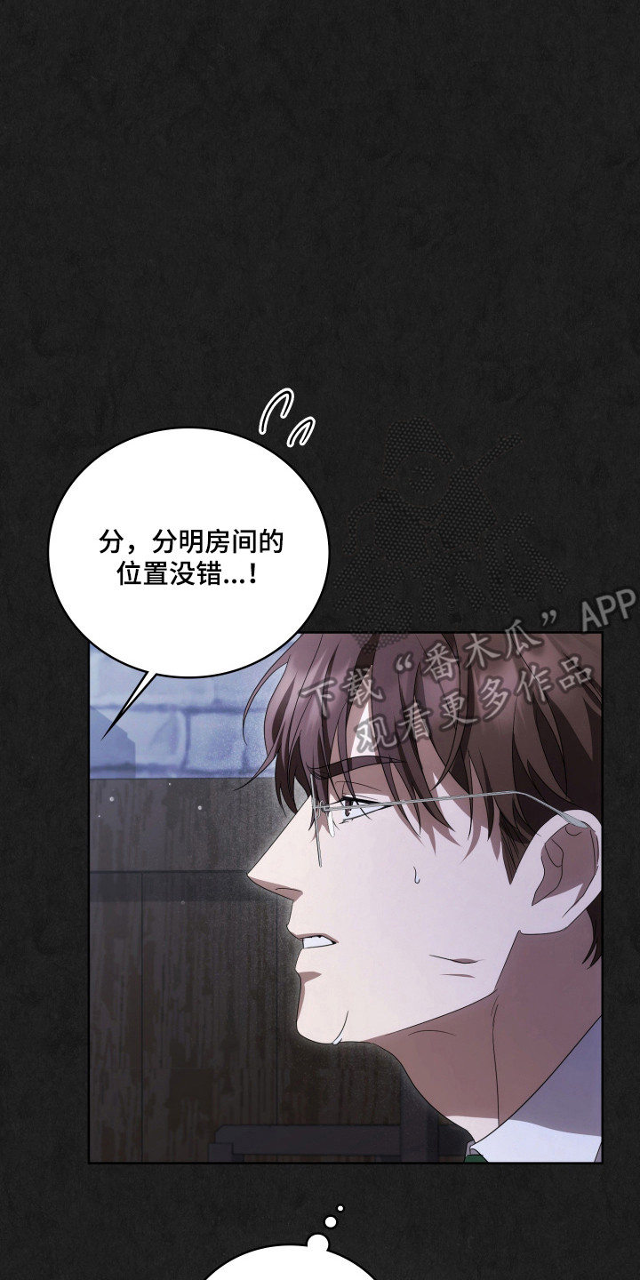 第65话25