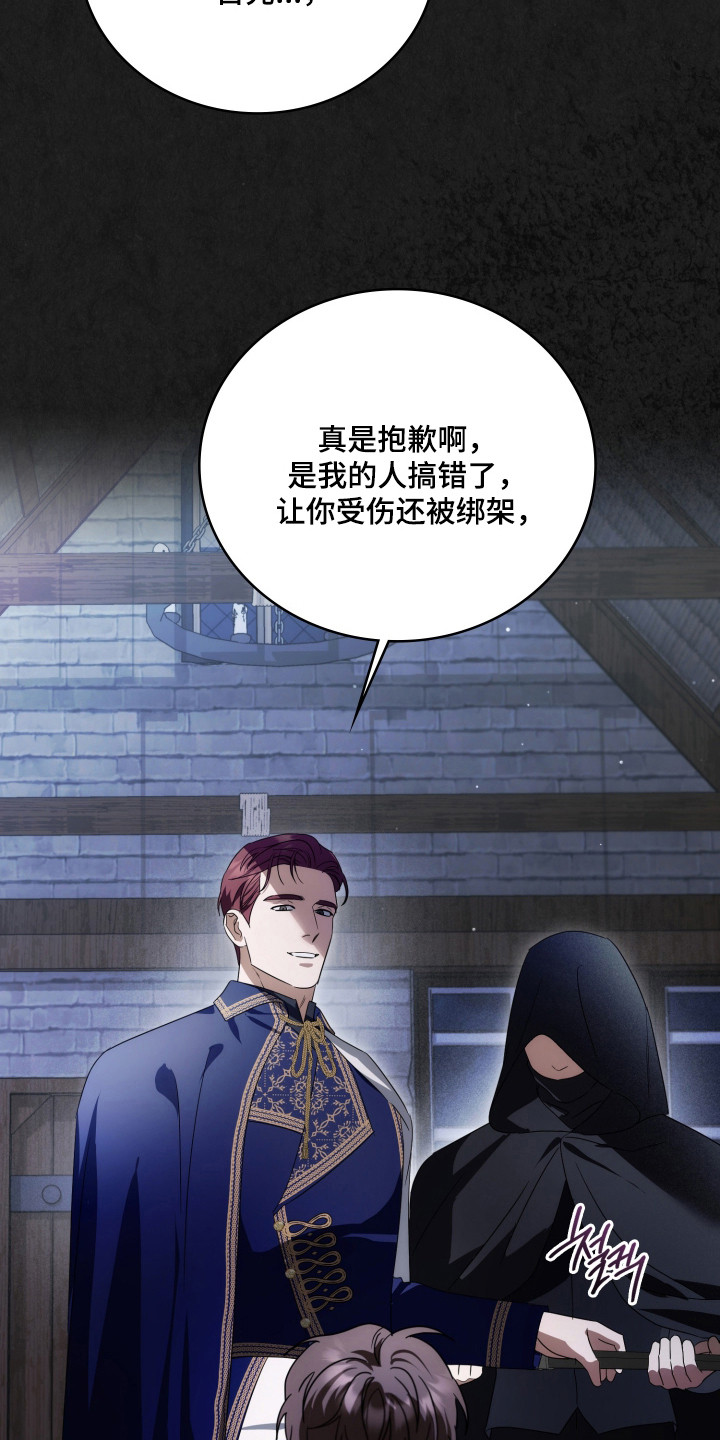 第65话29