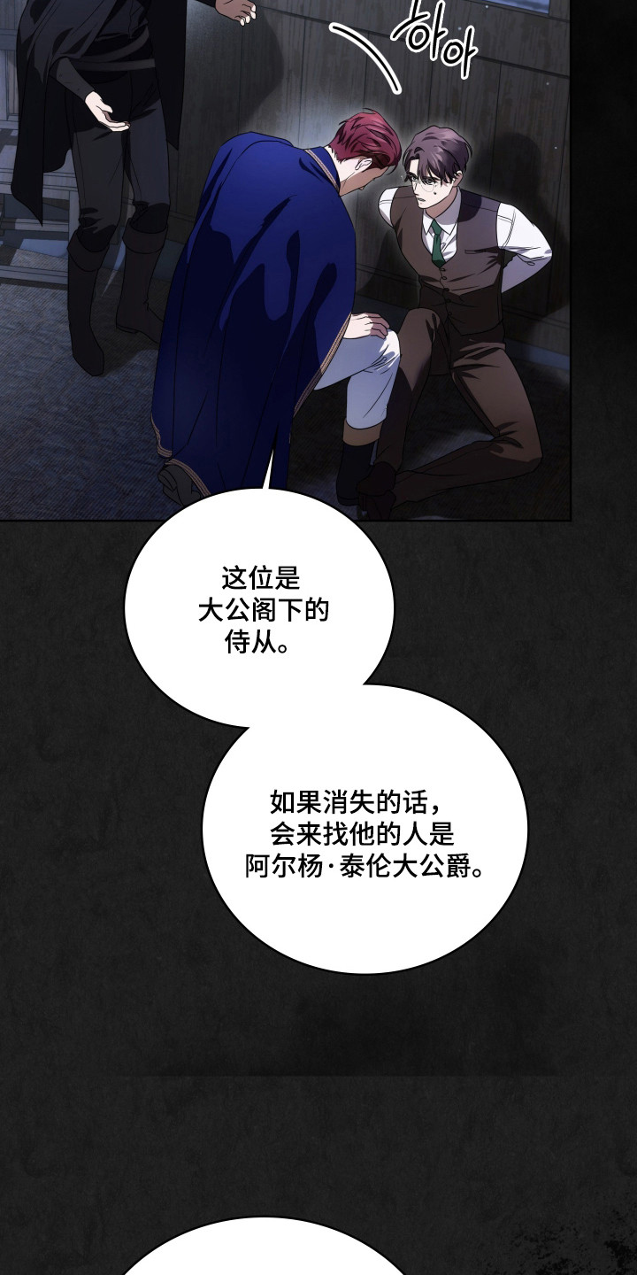 第65话27