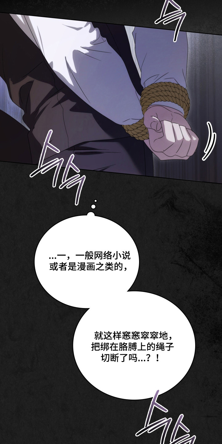 第65话10