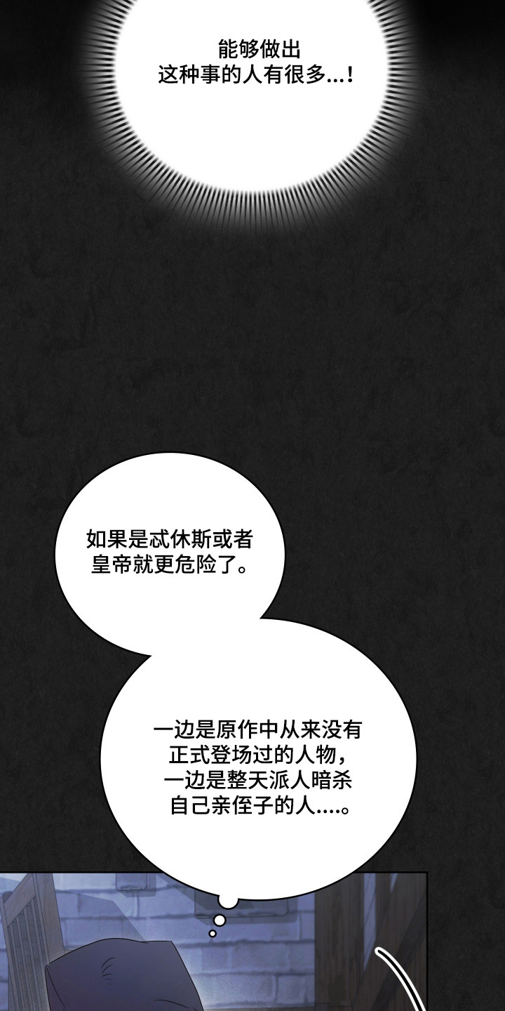 第65话8