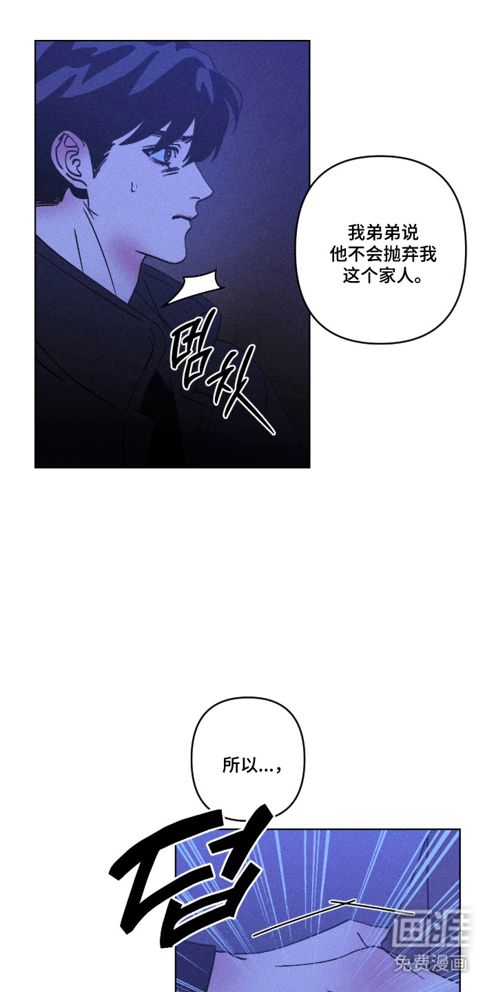 第55话23