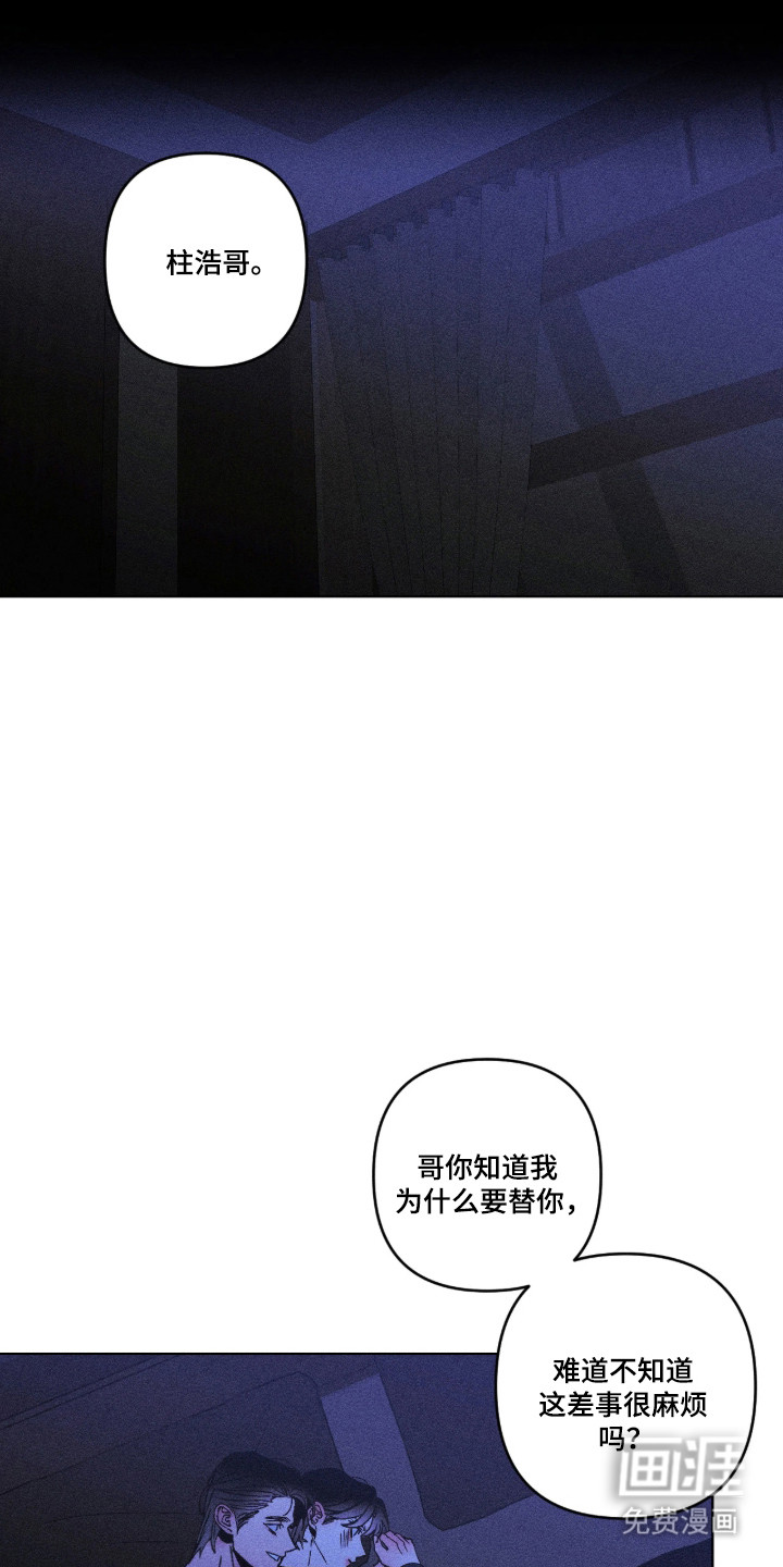 第55话0