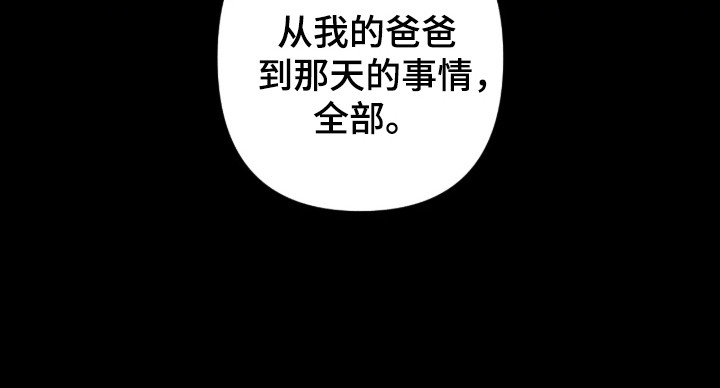 第55话26