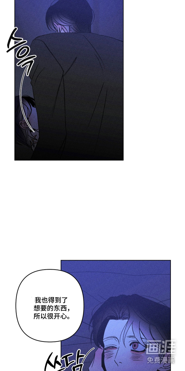 第55话3