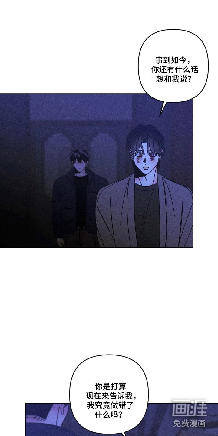 第55话19