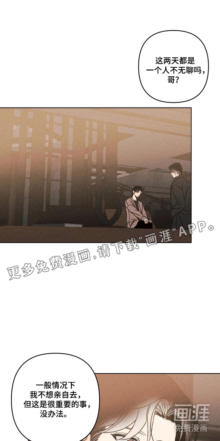第55话6