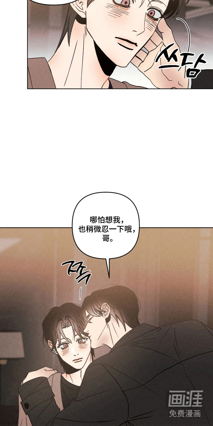 第55话7