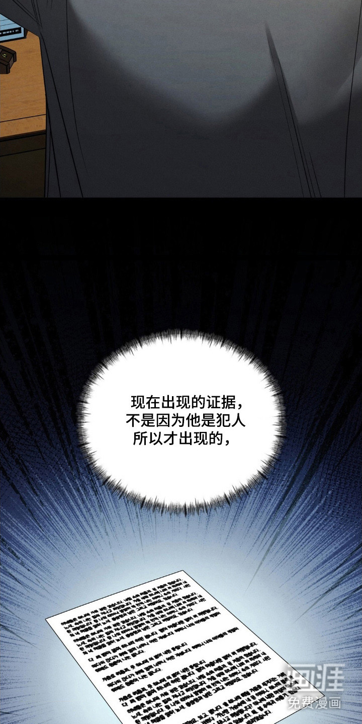 第75话11