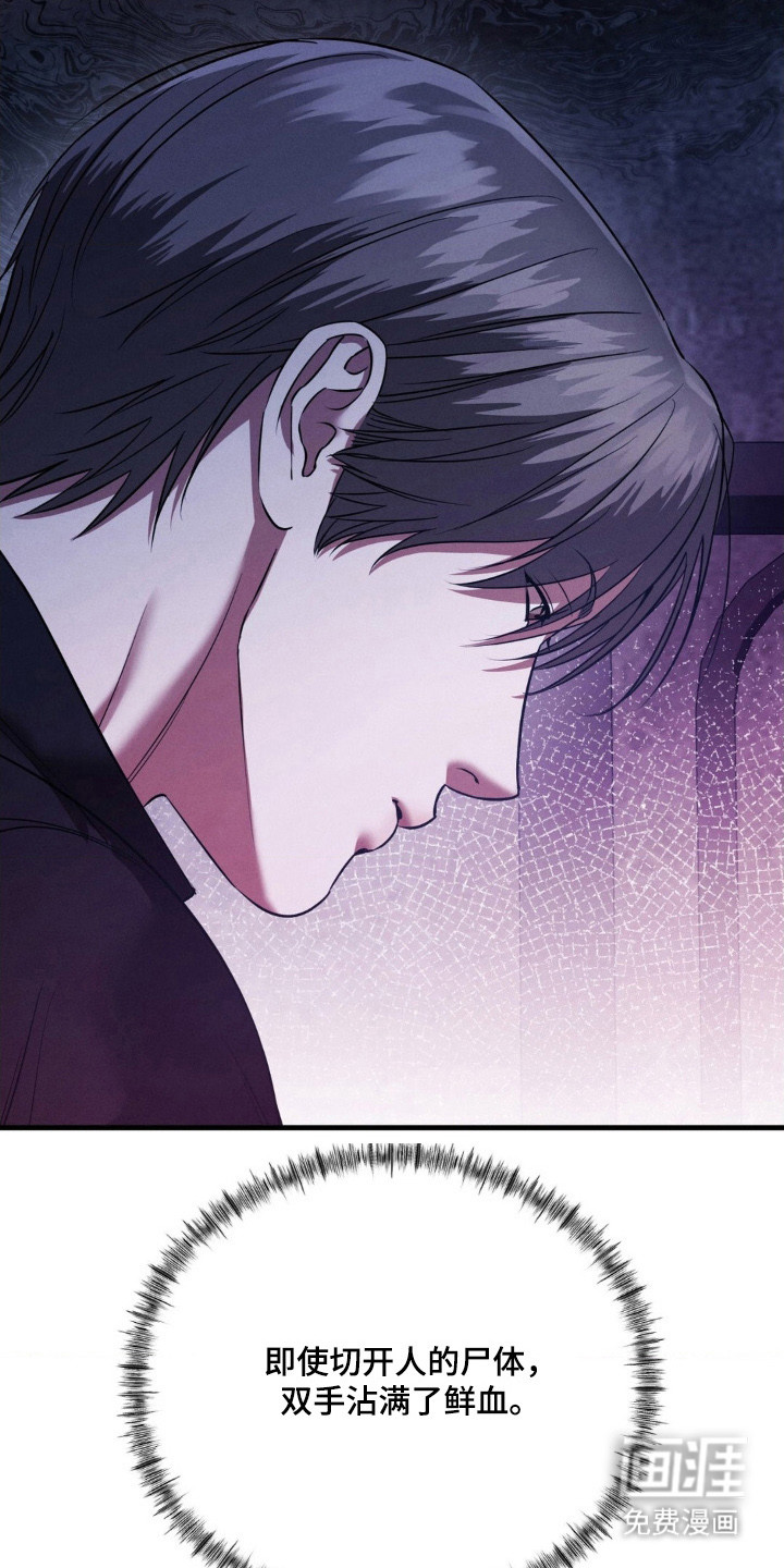 第75话26