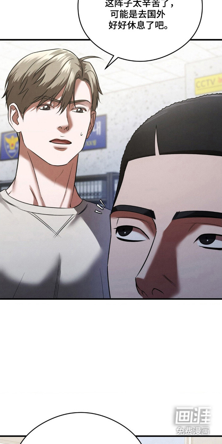 第75话18