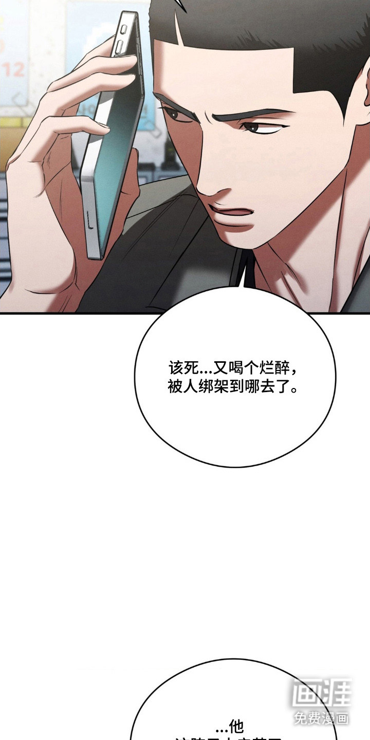 第75话17