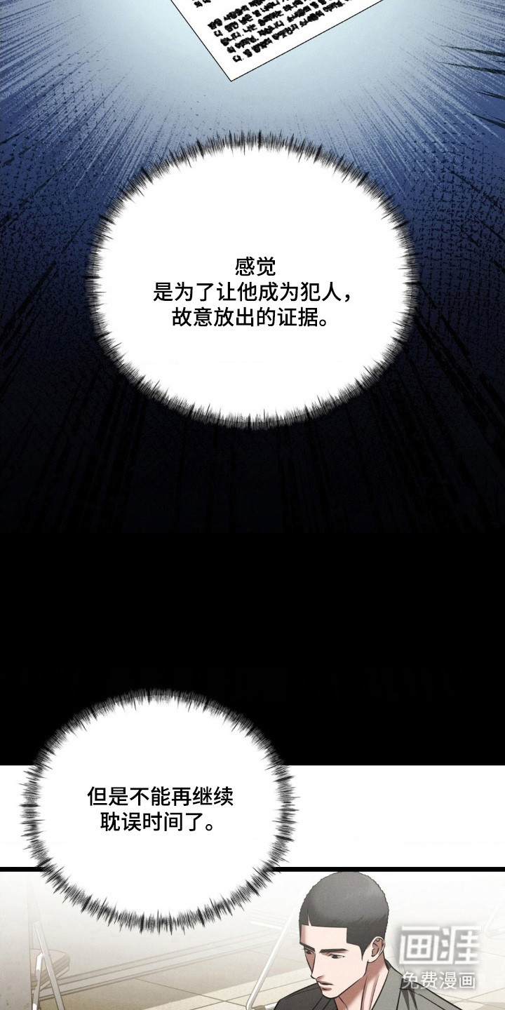 第75话12