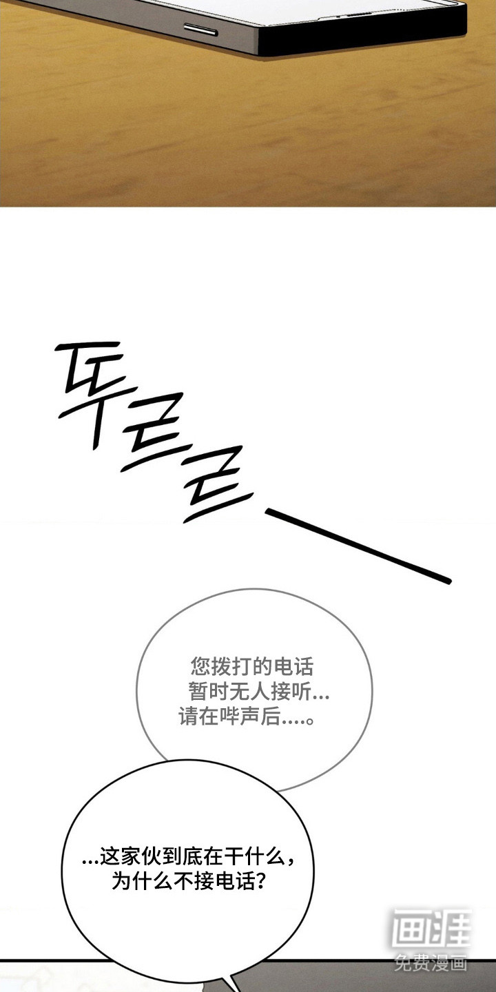 第75话16