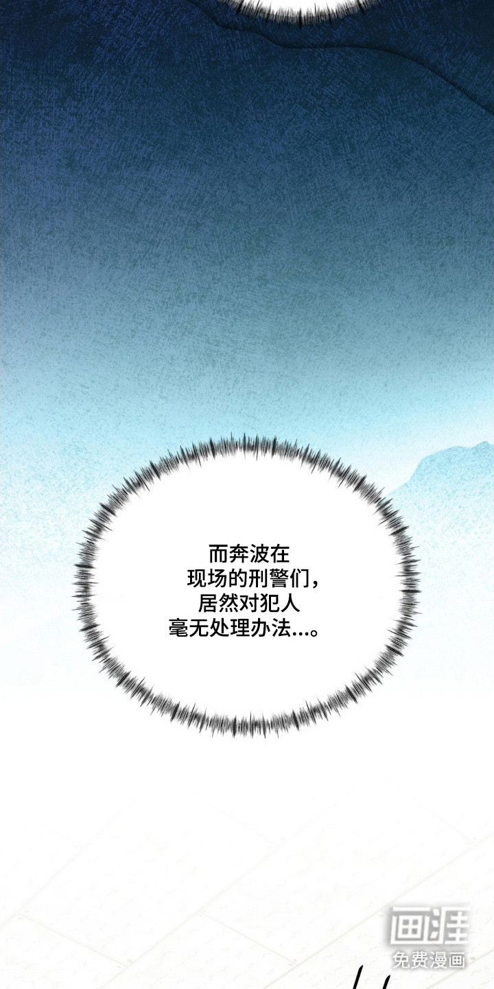 第75话14
