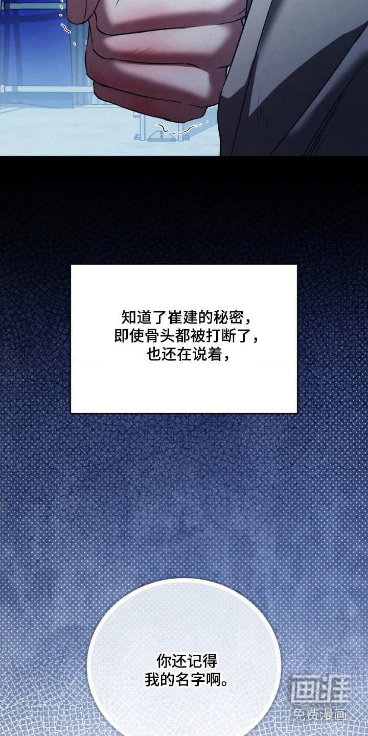 第75话29