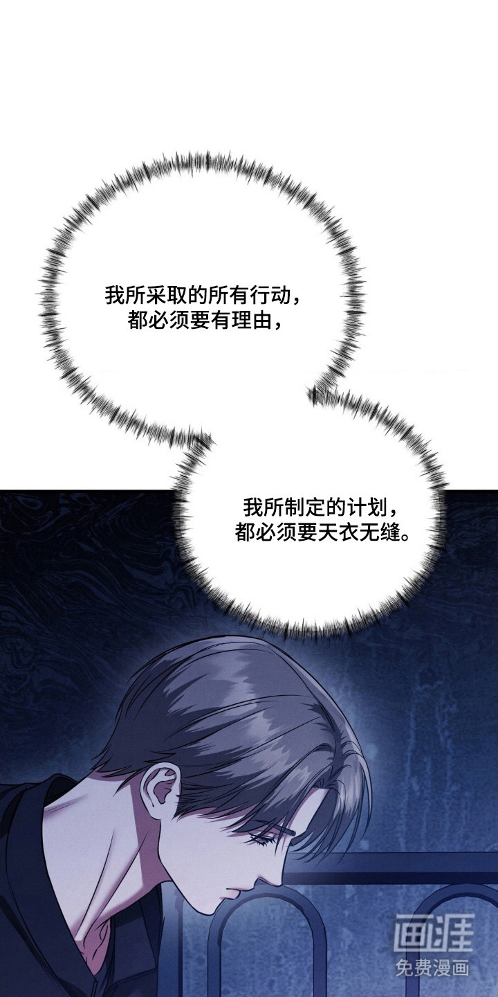 第75话24