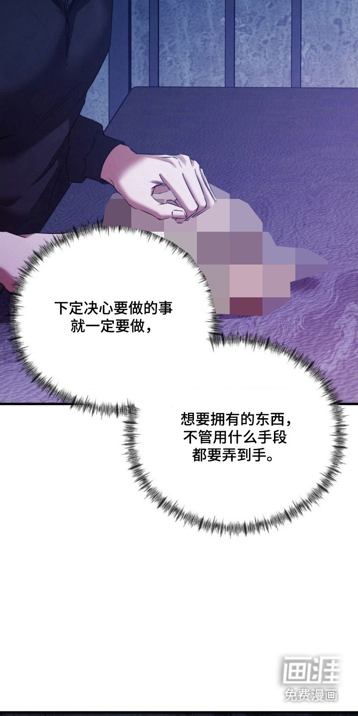 第75话25