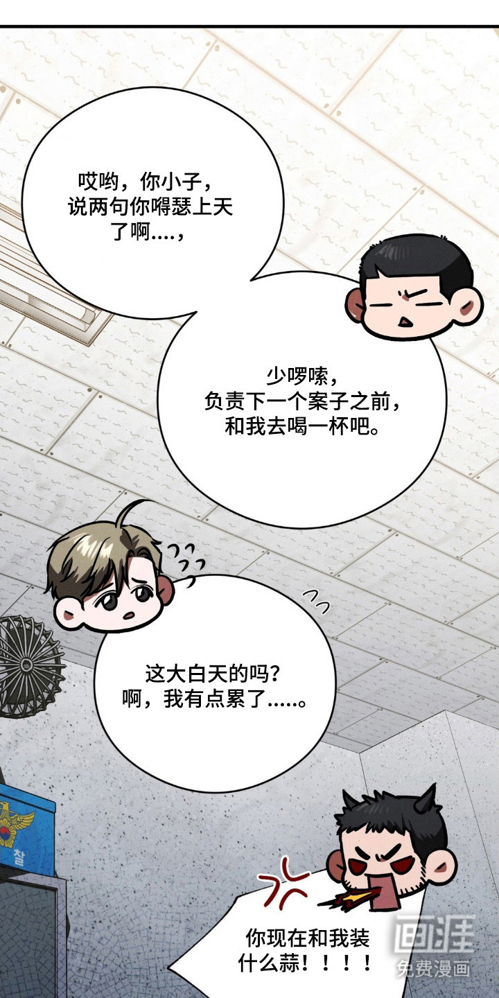 第75话22