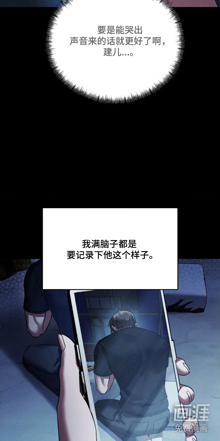 第74话19