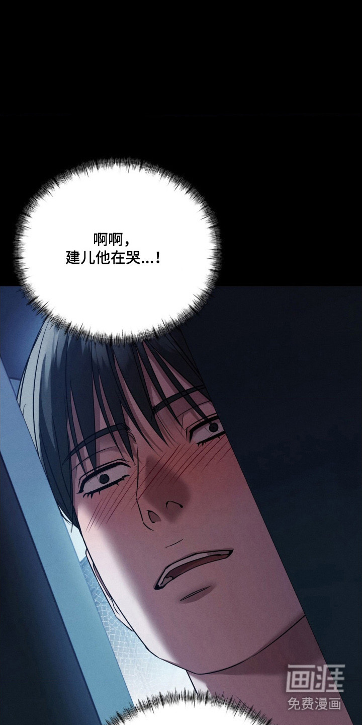 第74话18