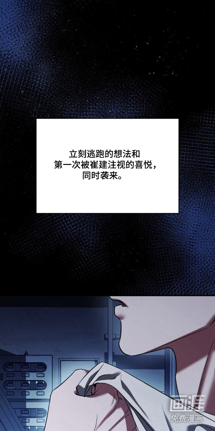 第74话23