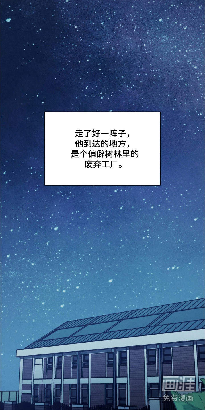 第74话11