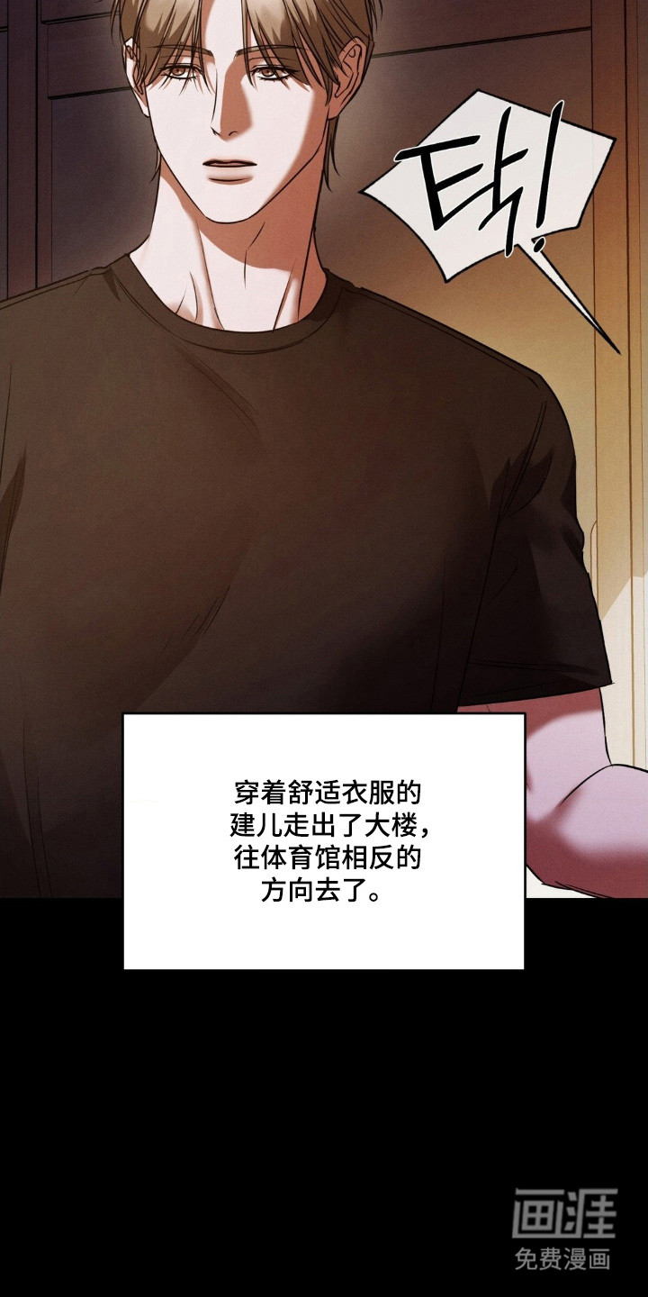 第74话8