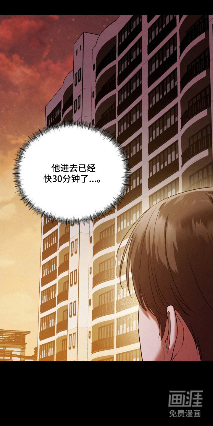 第74话4
