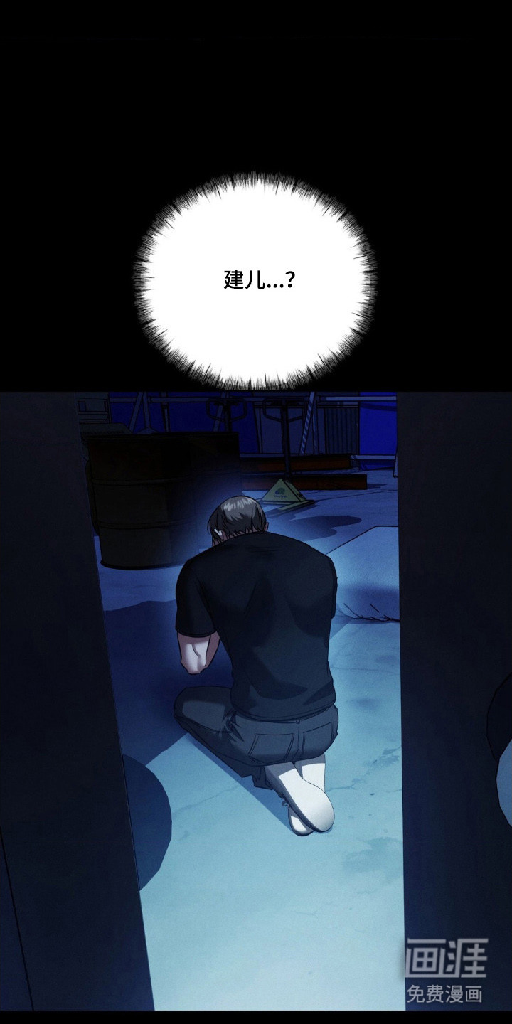 第74话17