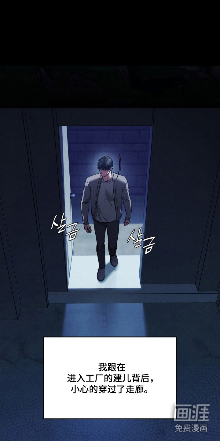 第74话13