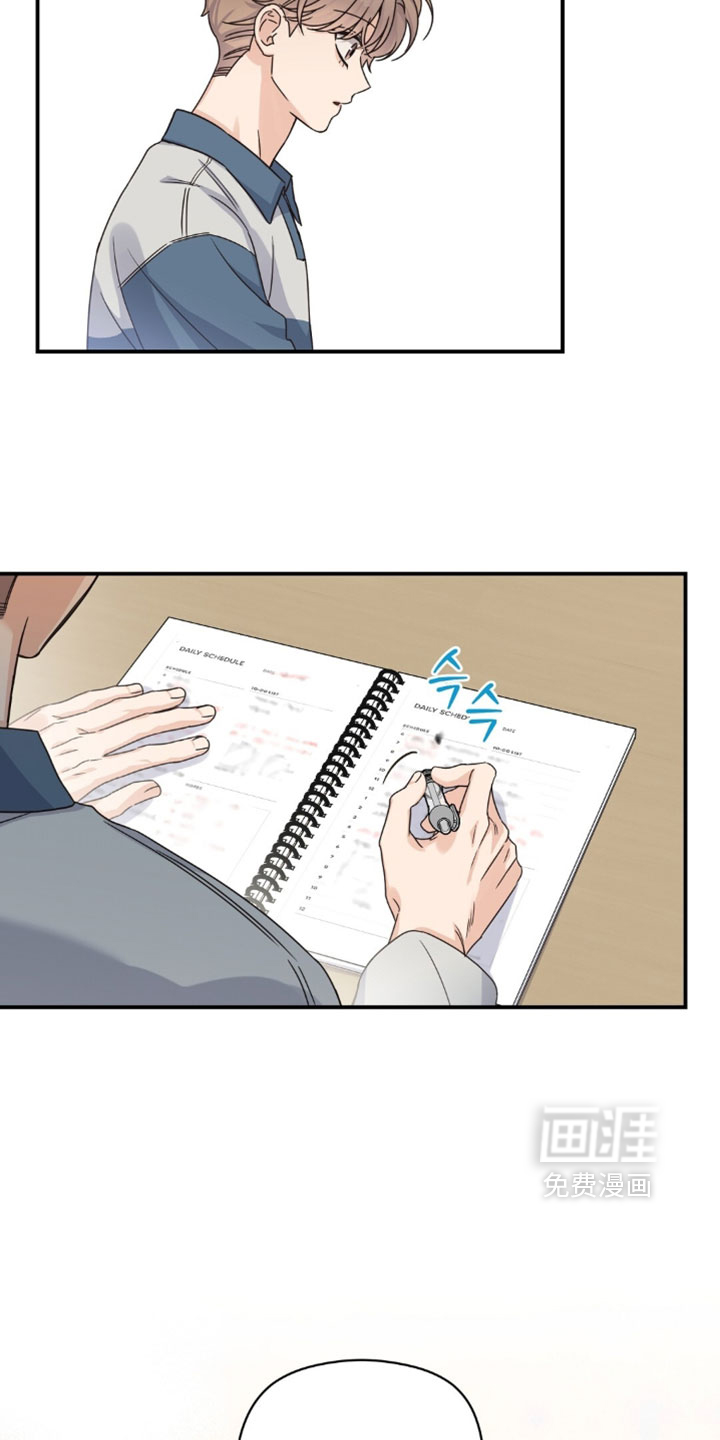 第144话27