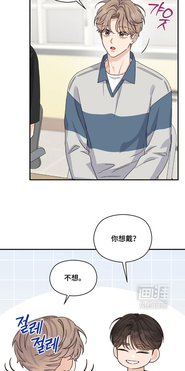 第144话14