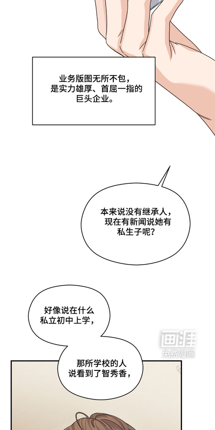 第144话21