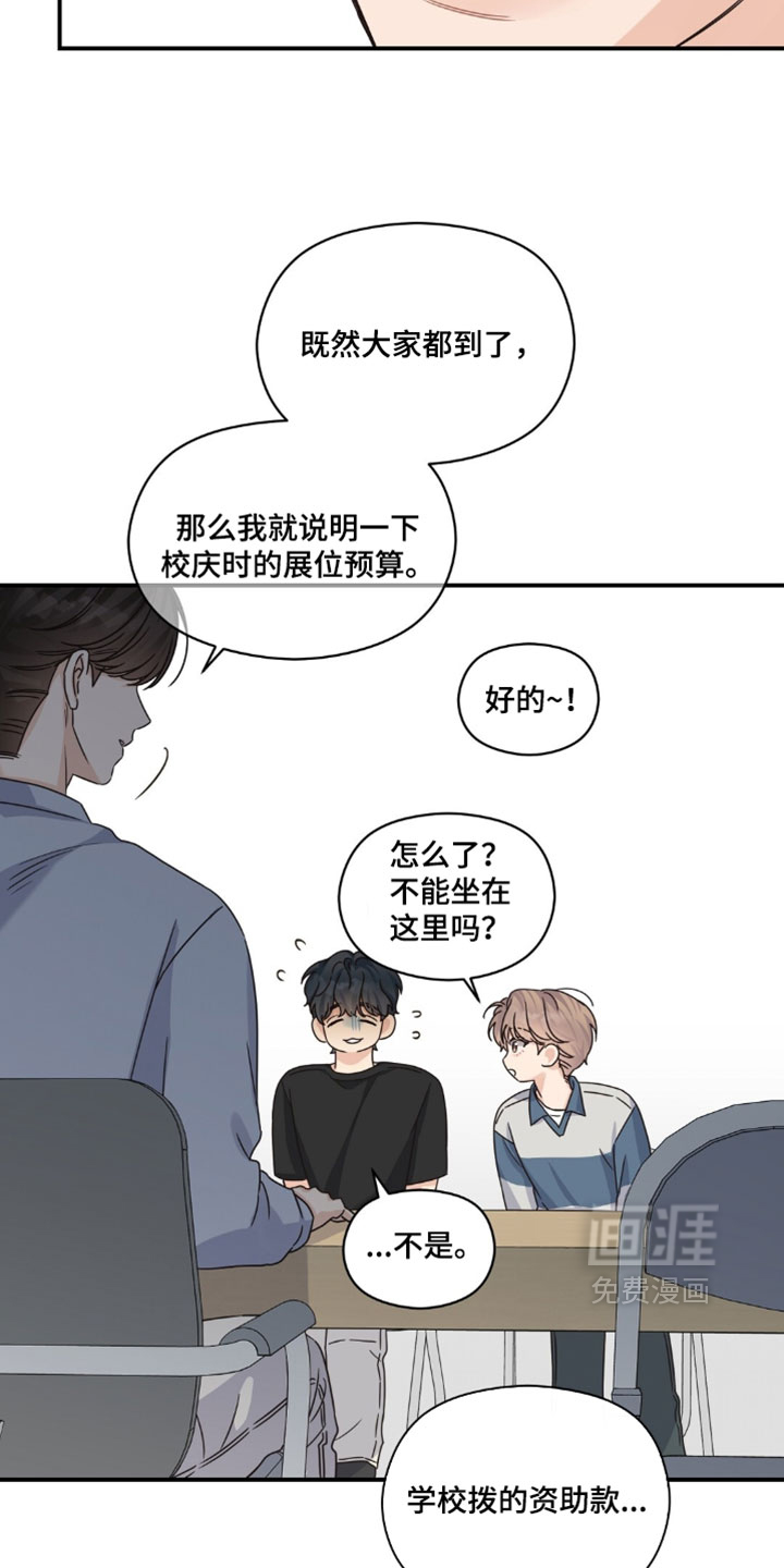 第144话5