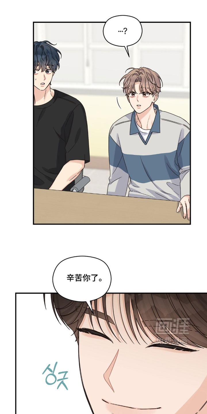 第144话4