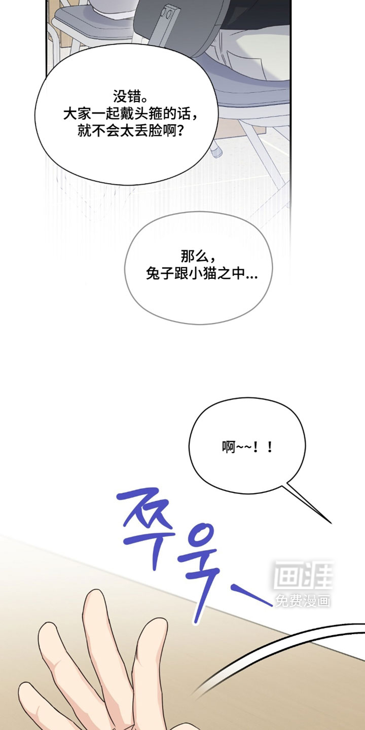 第144话16