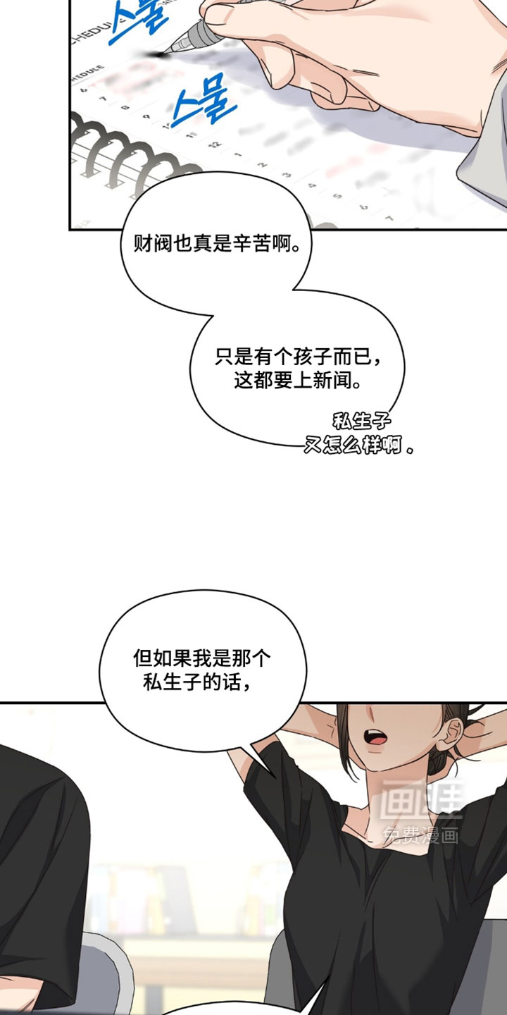 第144话23