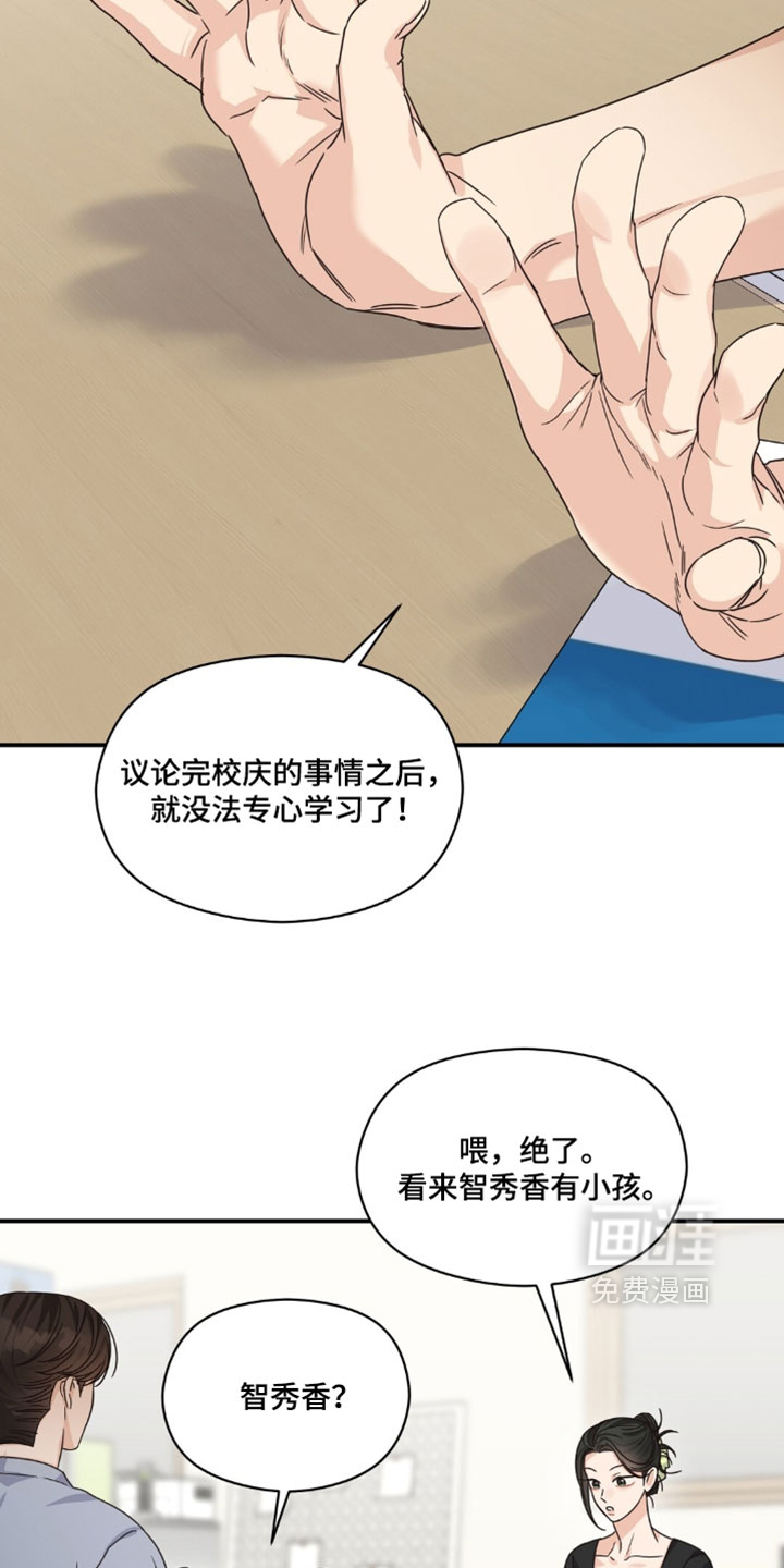 第144话17