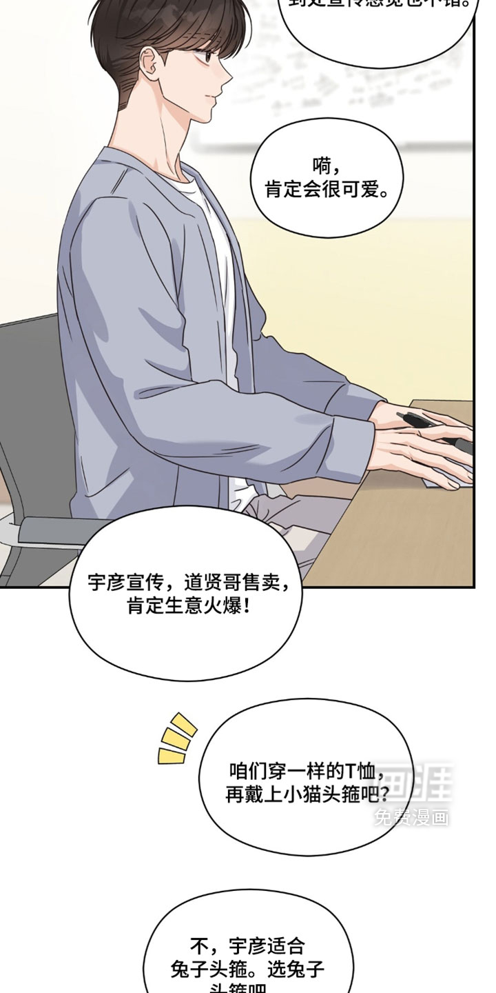 第144话12