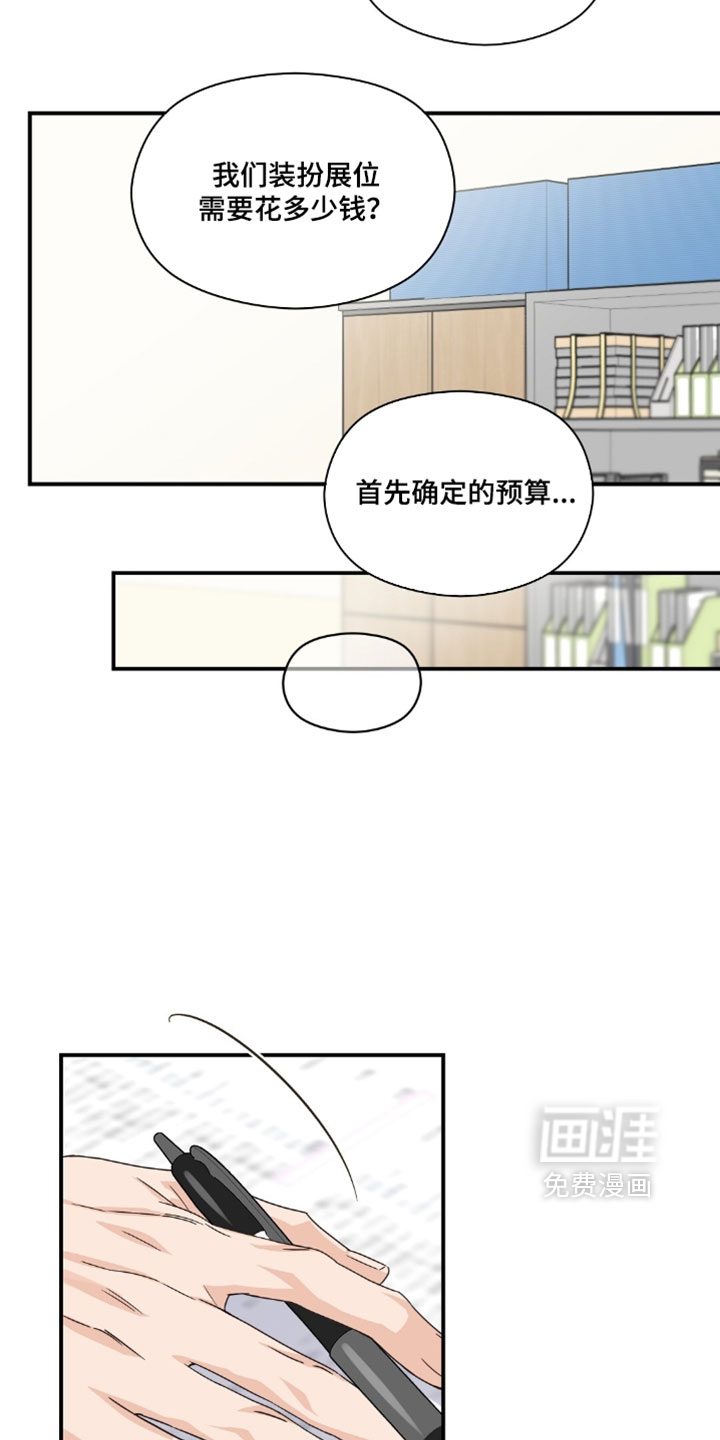 第144话6