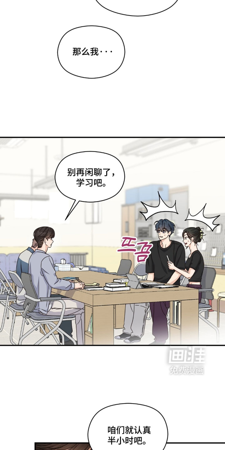 第144话25