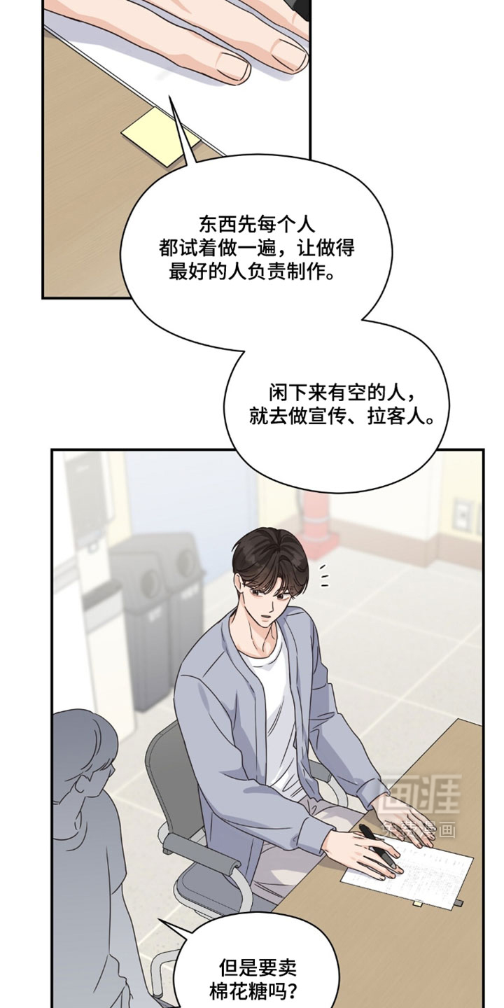 第144话7