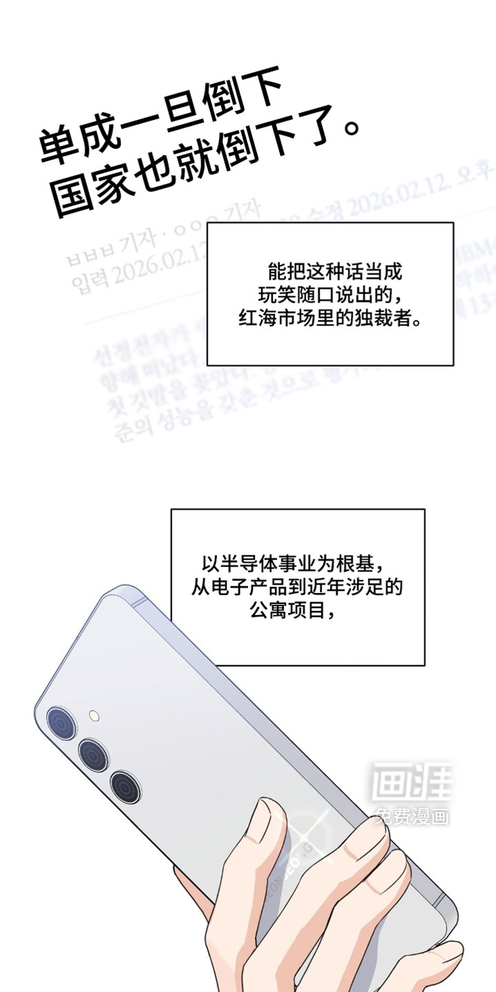 第144话20